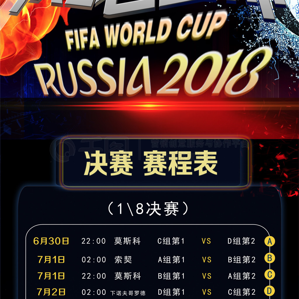 界排名迅