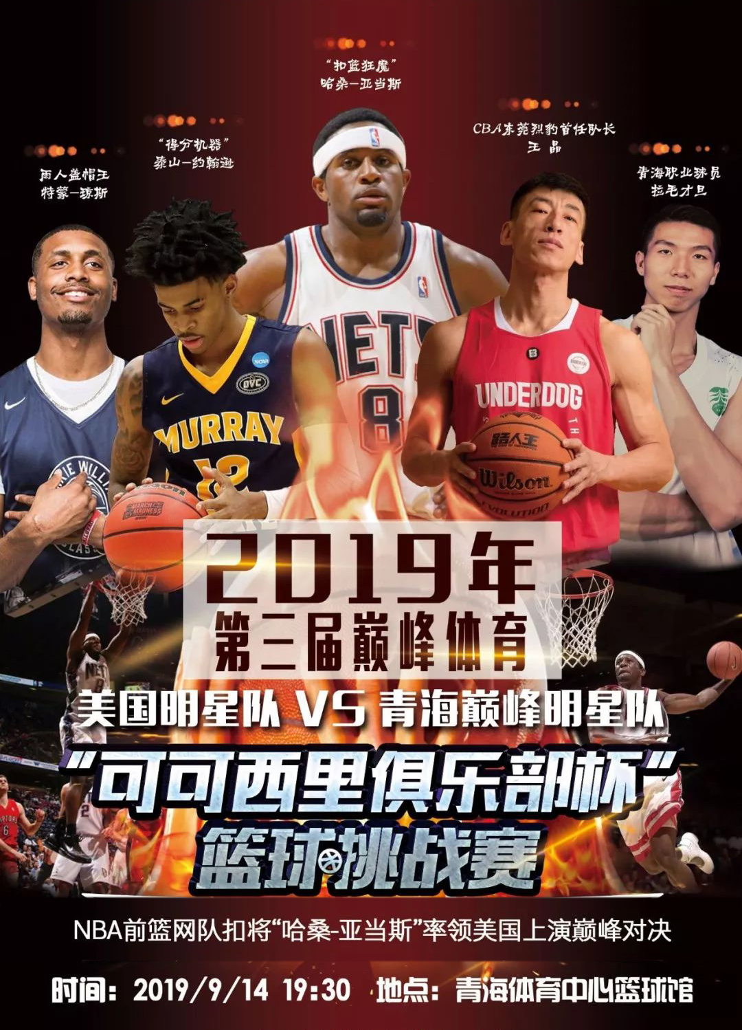 于进攻效率