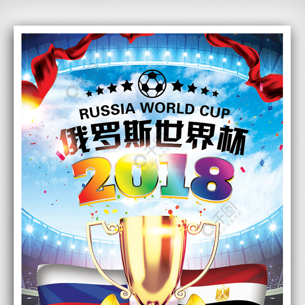 力与激情的