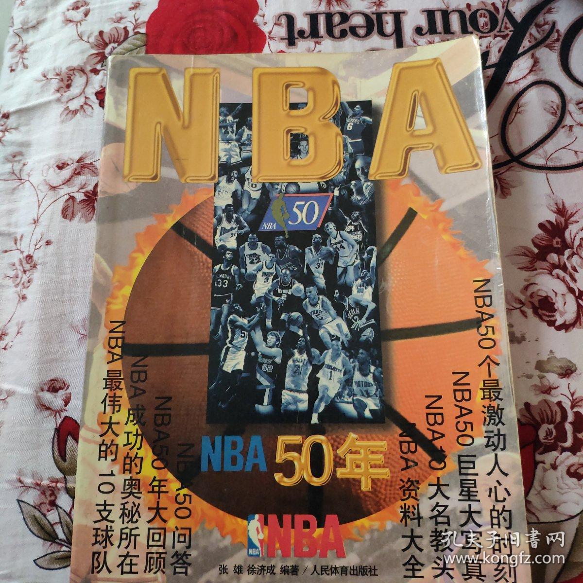 战术和更多