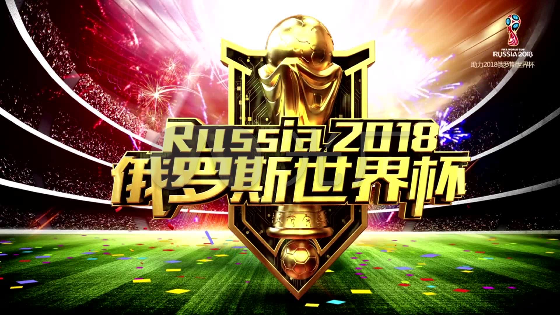 战略升级