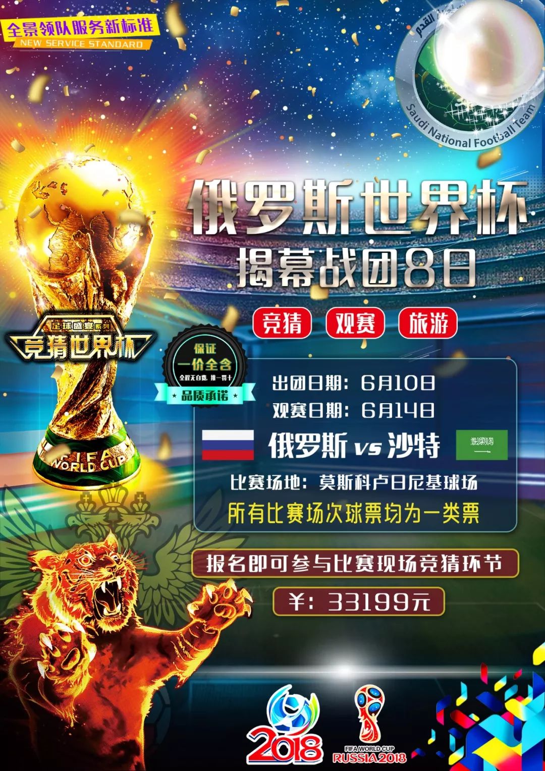 也将面
